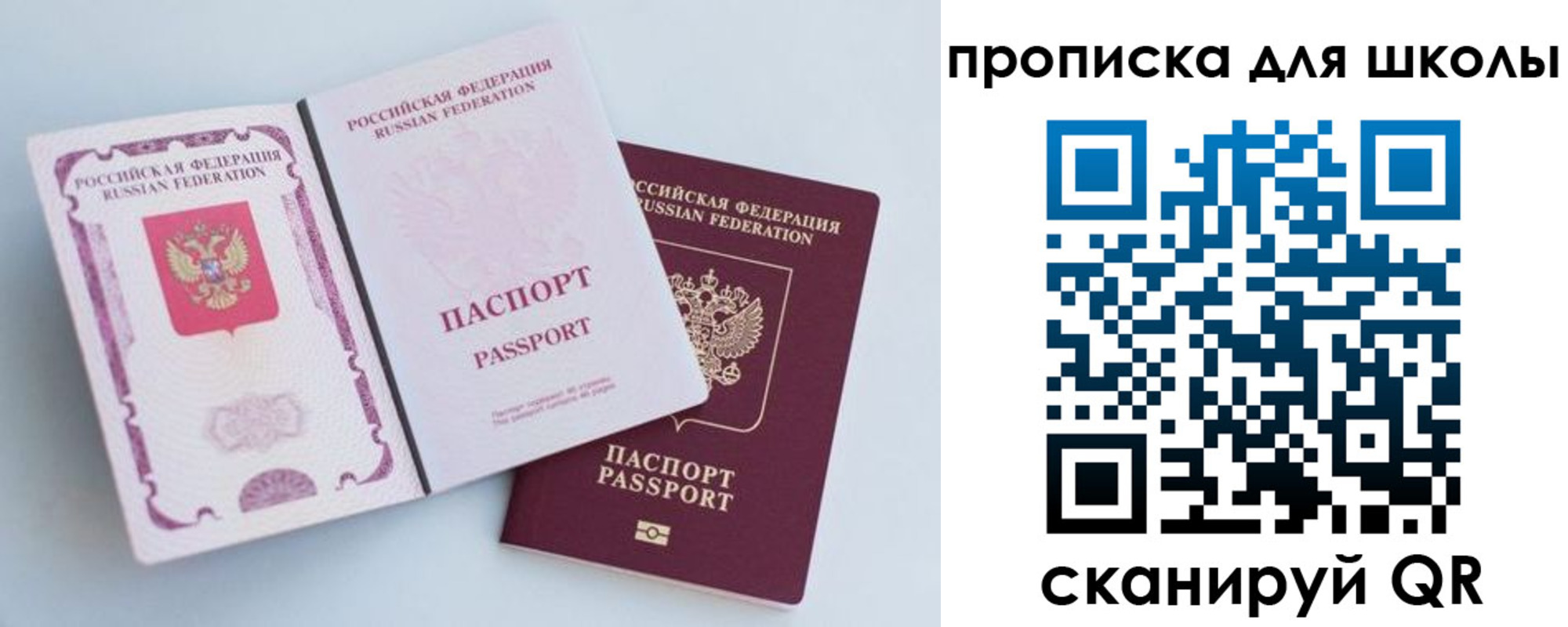временная регистрация гарантия в Торопеце