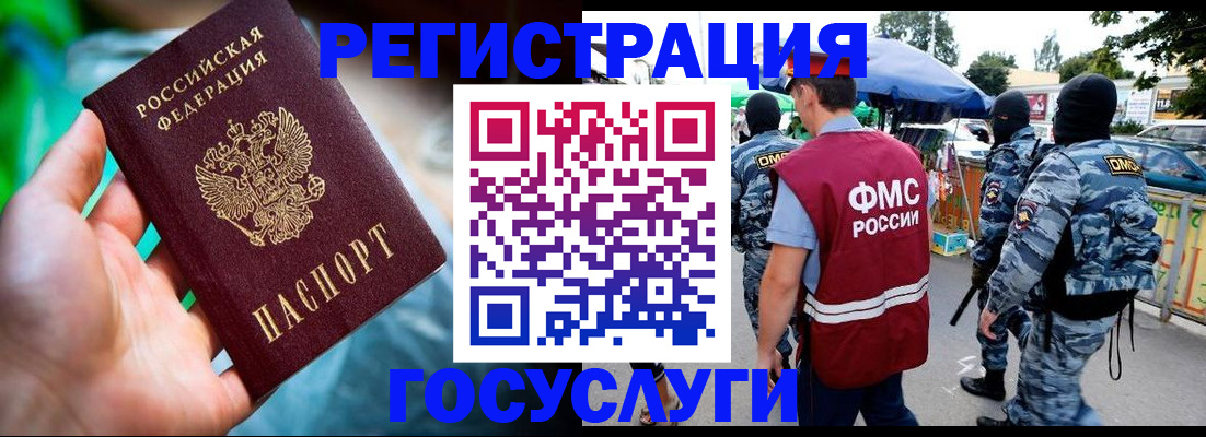 прописка от собственника в Торопеце