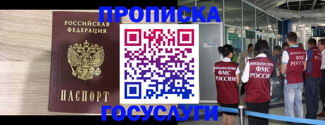 пропишу в квартире в Торопеце